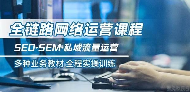 沈陽互聯(lián)網(wǎng)營銷實戰(zhàn)訓(xùn)練班 助力軟硬件開發(fā)與銷售的全鏈路賦能