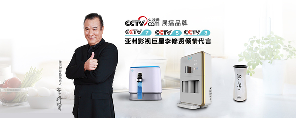 開拓創(chuàng)新,與時俱進(jìn) 佳貝爾凈水器集團(tuán)召開上市股東擴(kuò)大會議，聚焦互聯(lián)網(wǎng)軟硬件的開發(fā)與銷售新戰(zhàn)略