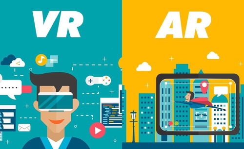 從VR減肢到AR牽手 設備路徑的兩種對比探索